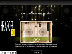 Sites similar to hrapoff.com