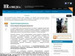 Sites similar to hrazvedka.ru