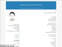 Sites similar to hrbaran.blogfa.com
