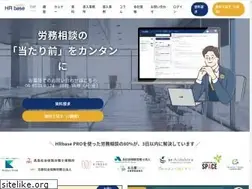 Sites similar to hrbase.jp