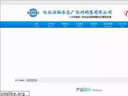 Sites similar to hrbbeijing.cn