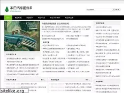 Sites similar to hrbbentian.com