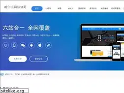 Sites similar to hrbdxc.cn