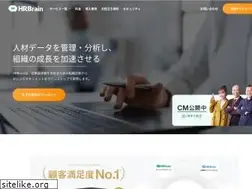 Sites similar to hrbrain.jp