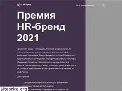 Sites similar to hrbrand.ru