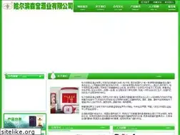 Sites similar to hrbsenbao.com