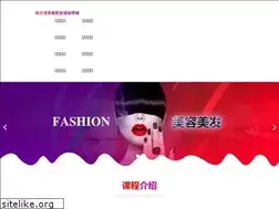 Sites similar to hrbshenmei.com