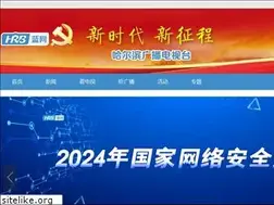 Sites similar to hrbtv.net