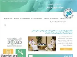 Sites similar to hrc.gov.sa