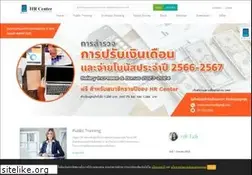Sites similar to hrcenter.co.th