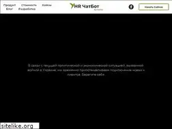 Sites similar to hrchatbot.ru