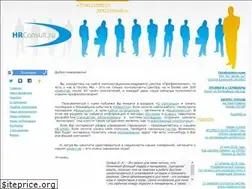 Sites similar to hrconsult.ru