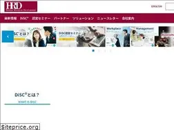 Sites similar to hrd-inc.co.jp