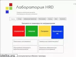 Sites similar to hrd.ru
