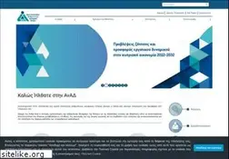 Sites similar to hrdauth.org.cy