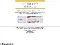 Sites similar to hrdbox.com