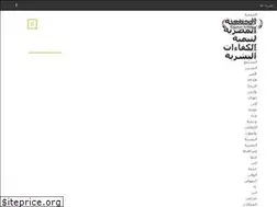 Sites similar to hrdegypt.com