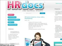 Sites similar to hrdocs.ru