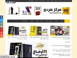 Sites similar to hrdoegypt.org
