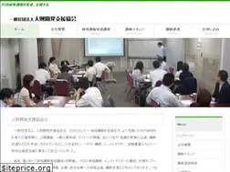 Sites similar to hrdsa.or.jp
