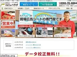 Sites similar to hrdtec.net