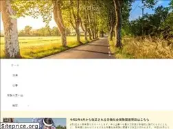 Sites similar to hre-wgns.com