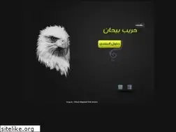 Sites similar to hreeb-bihan.com