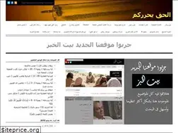 Sites similar to hrefaat.wordpress.com