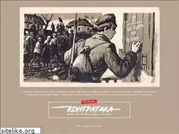 Sites similar to hrest.info