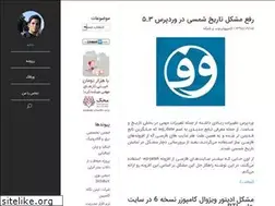 Sites similar to hrezaei.ir