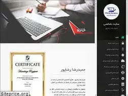 Sites similar to hrezapour.ir