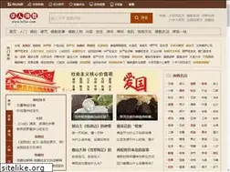 Sites similar to hrfjw.com