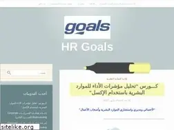 Sites similar to hrgoals.net