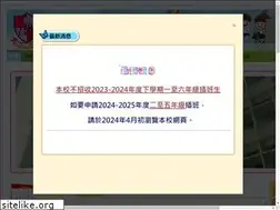 Sites similar to hrgpscwb.edu.hk
