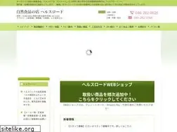 Sites similar to hrh.co.jp