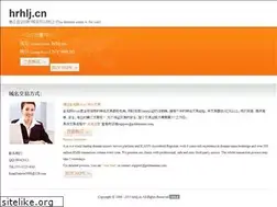 Sites similar to hrhlj.cn