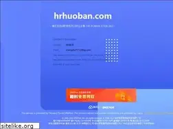 Sites similar to hrhuoban.com