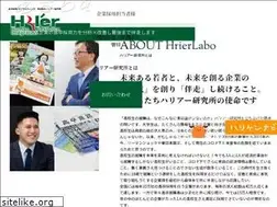 Sites similar to hrier.jp