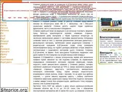 Sites similar to hrinchenko.com