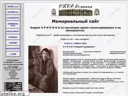 Sites similar to hripin.narod.ru