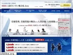 Sites similar to hris.jp