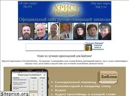 Sites similar to hristadelfiane.org