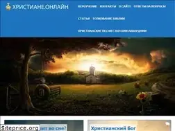 Sites similar to hristiane.online