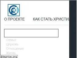 Sites similar to hristiane.ru