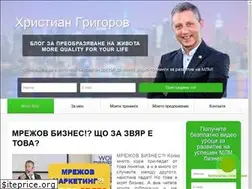 Sites similar to hristiangrigorov.com