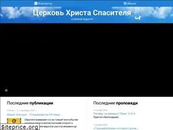 Sites similar to hristiani.ru