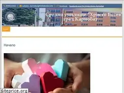 Sites similar to hristobotev.info