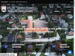 Sites similar to hristobotev.net