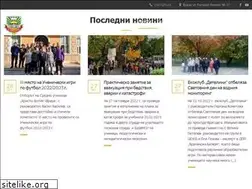 Sites similar to hristobotev.org