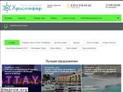 Sites similar to hristofor.com
